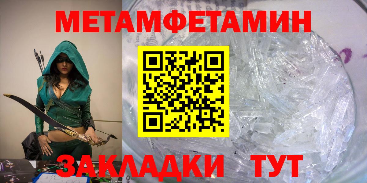 АМФЕТАМИН  Amphetamine  Вход с VPN  Борзя  Амфетамин VHQ 