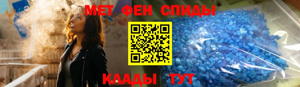 Amphetamine Розовый Борзя