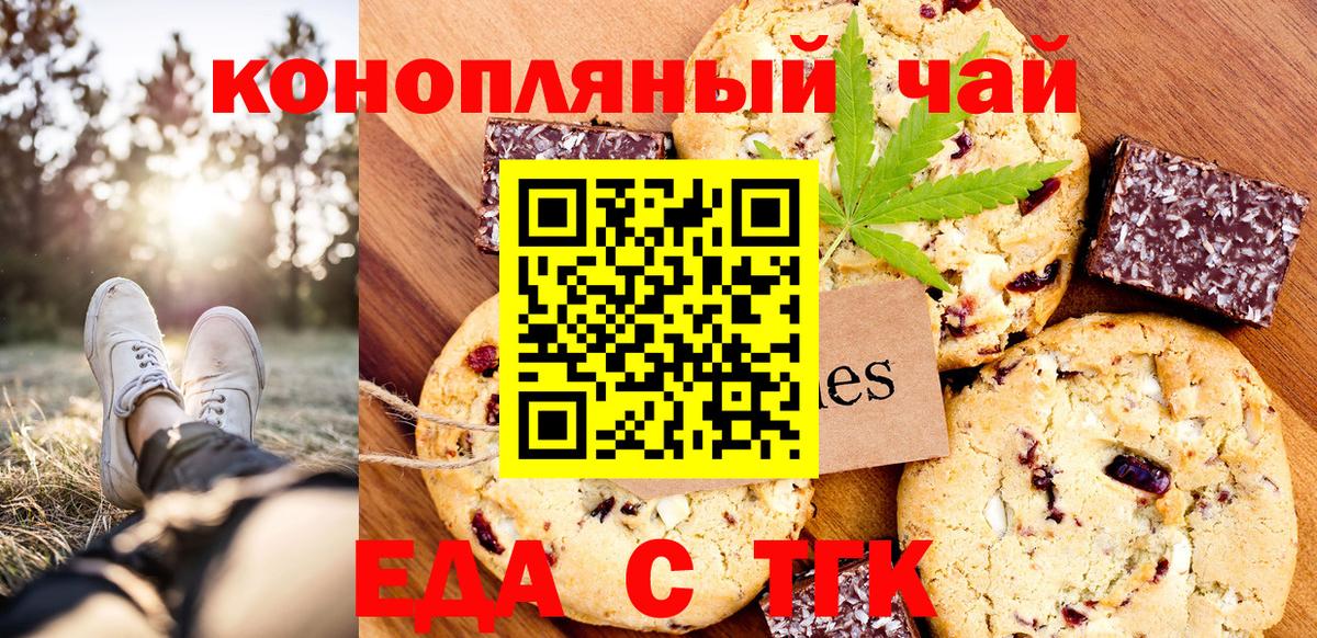 Кокаин  Борзя  МЕТАМФЕТАМИН  Меф МЯУ МЯУ   ГАШ  Бошки Шишки  Лсд 25  Вход с VPN  NBOMe 