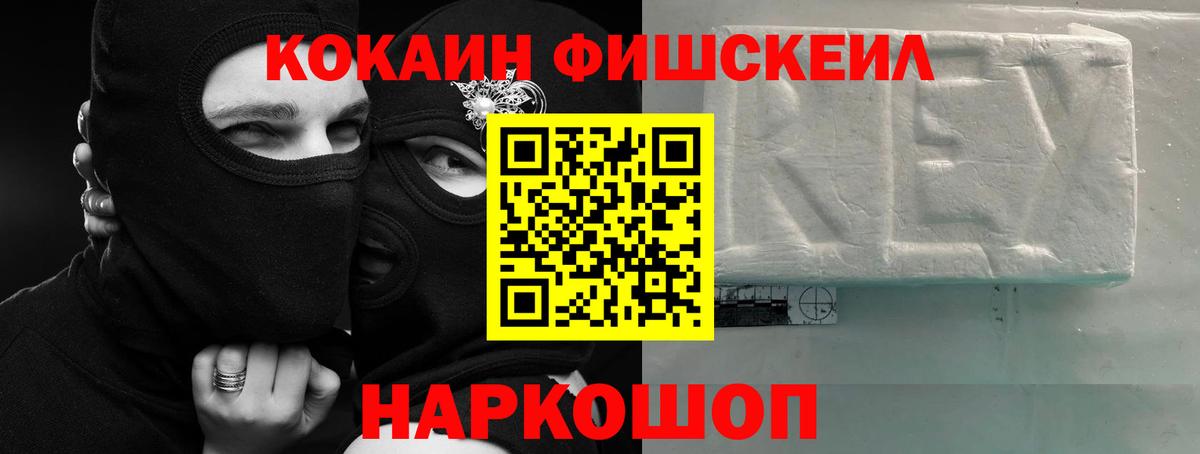 купить  цена  COCAIN Колумбийский  Вход с VPN  Борзя  Cocaine VHQ 