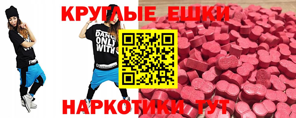 мориарти состав  Ecstasy  Вход с VPN  ЭКСТАЗИ mix  Борзя 