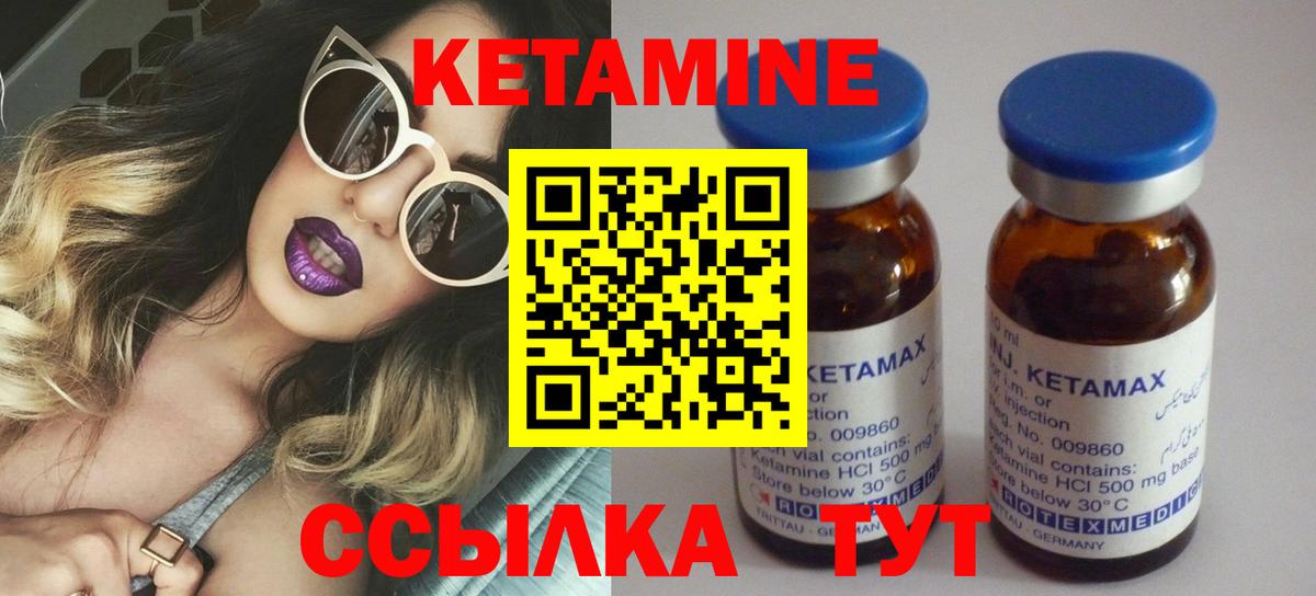 Борзя  darknet как зайти  Вход с VPN  Кетамин ketamine 