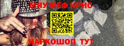 соль ск Уссурийск