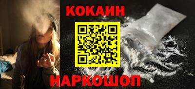 соль ск Уссурийск