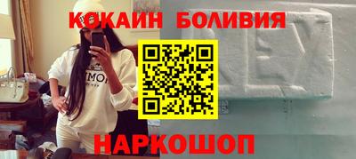 соль ск Уссурийск