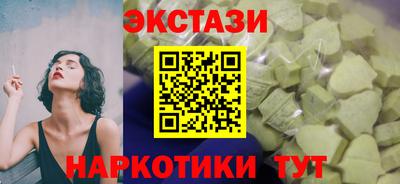 скорость Усть-Джегута