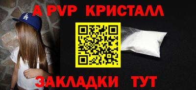 соль ск Уссурийск