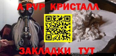 соль ск Уссурийск