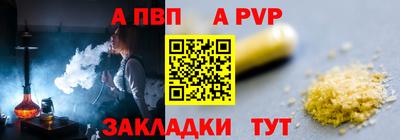 МДПВ Усть-Илимск