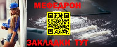 соль ск Уссурийск