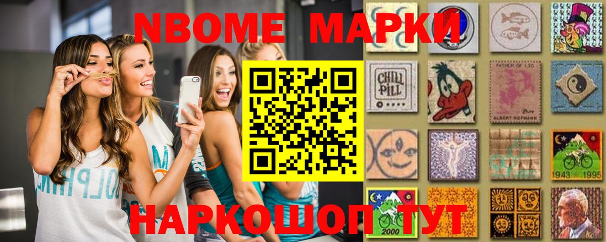 ЛСД экстази кислота  LSD-25 экстази ecstasy  Вход с VPN  Борзя 