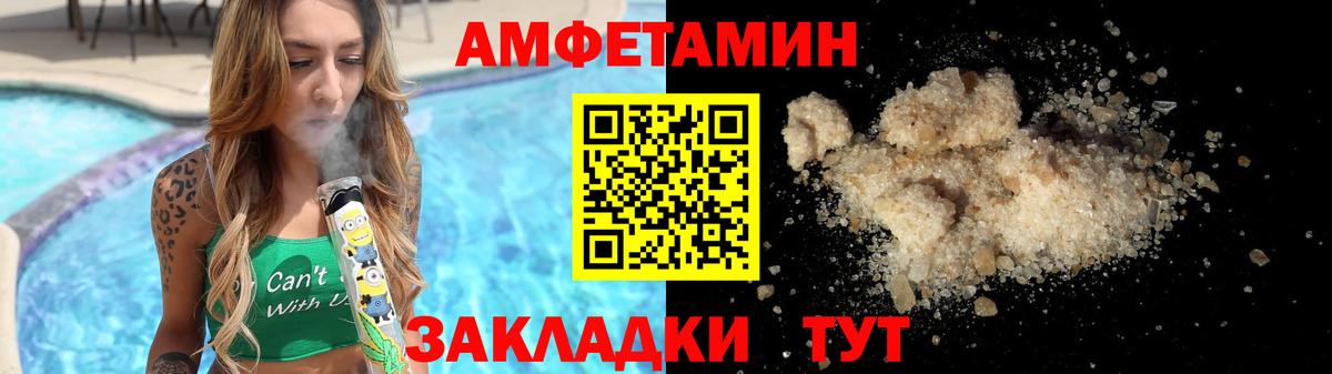 Первитин кристалл Борзя
