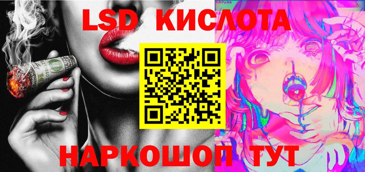 Борзя  Марки NBOMe 1500мкг  Марки NBOMe 1500мкг  Вход с VPN 