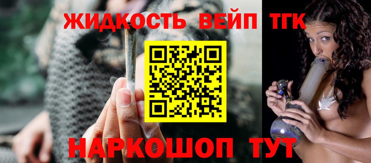 Борзя  Дистиллят ТГК гашишное масло  Вход с VPN 