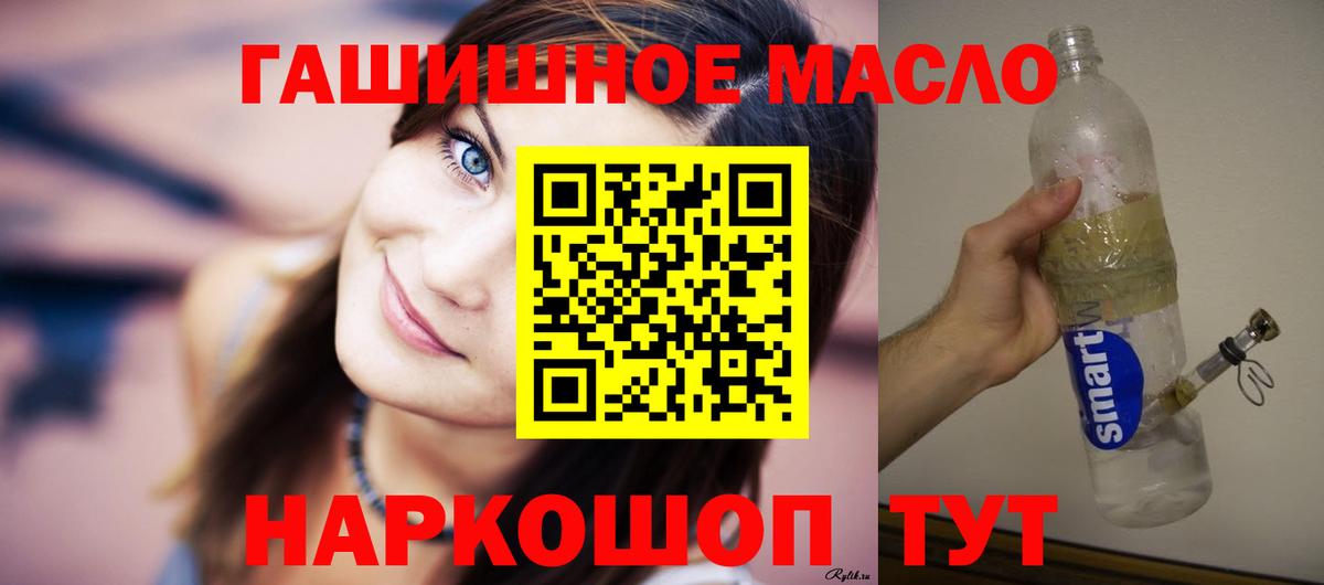 ТГК Wax Борзя